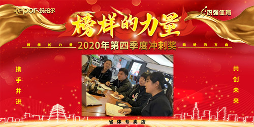 1、冲刺奖省体.jpg 1、冲刺奖省体.jpg